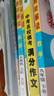 【旗艦店】教材解讀九年級下冊上冊2026春新版語(yǔ)文人教版初中同步課本教材全解講解初三9年級上下冊課堂筆記教輔書(shū)百川菁華 九下道法【人教版】26春 曬單實(shí)拍圖