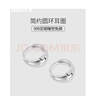 憶瑾足銀999高級感耳環(huán)女簡(jiǎn)約爆款耳圈耳扣2025年新款耳釘夏ins風(fēng)耳飾 13MM圓環(huán)耳圈【通體999純銀】 曬單實(shí)拍圖