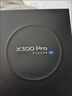 vivo X300 Pro 新品5G手機 國補專(zhuān)享 蔡司2 億 APO 超級長(cháng)焦AI 影像旗艦 16+512G 簡(jiǎn)單白 官方標配 數據線(xiàn)+原廠(chǎng)手機殼 全網(wǎng)通 曬單實(shí)拍圖