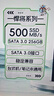 光威（Gloway）256GB SSD固態(tài)硬盤(pán) SATA3.0 500MB/s 筆記本/臺式機通用 悍將系列 曬單實(shí)拍圖