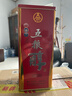 五糧醇紅淡雅 50度濃香型白酒 純糧酒 婚宴喜宴節日送禮 50度 500mL 6瓶 曬單實(shí)拍圖