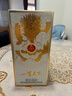 五糧液股份 一尊天下金龍瓶 濃香型白酒 52度 500mL 單瓶裝 過(guò)年送禮 曬單實(shí)拍圖