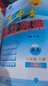 【八年級下冊任選】2026春新版廣東中考高分突破2026初中八年級上下冊 語(yǔ)文數學(xué)英語(yǔ)道德與法治歷史生物地理物理化學(xué)人教版RJ北師 高分突破2026初二教材同步練習冊初中輔導書(shū)基礎知識訓練高分突破 【 曬單實(shí)拍圖