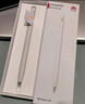 HUAWEI M-Pencil （第三代）平板創(chuàng  )作筆 華為手寫(xiě)筆 星閃技術(shù)超低時(shí)延 雪域白  曬單實(shí)拍圖