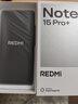 小米（MI）REDMI Note15 Pro+ 第四代驍龍7s 7000mAh 龍晶玻璃十倍抗摔 IP68防水 16+512 子夜黑 紅米 5G手機 曬單實(shí)拍圖