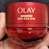玉蘭油（OLAY）全新超紅瓶面霜滋潤50g緊致抗衰老保濕面霜女士護膚品新年禮物女 曬單實(shí)拍圖