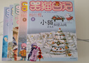 【全系列可選】笑貓日記 全套1-30冊可選 楊紅櫻系列兒童文學(xué) 長(cháng)大不容易/笑貓在故宮/戴口罩的貓/屬貓的人/大象的遠方等 淘氣包馬小跳姊妹篇 【完結】禮盒 全套1-30冊（定制親簽+笑貓貼紙） 曬單實(shí)拍圖