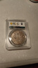 袁大頭老銀元真品民國三年公博評級八年九年大洋收藏品壹元老銀幣 龍銀幣2025年發(fā)行銀元銀幣NGC評級 曬單實(shí)拍圖