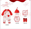 全棉時(shí)代新生嬰兒衣服禮盒寶寶節慶禮盒新生兒滿(mǎn)月見(jiàn)面禮物用品5件套66cm 曬單實(shí)拍圖