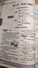 基礎知識手冊 初中數理化概念公式定理 適用于2025年 薛金星、中考復習、中考手冊、知識梳理必備 曬單實(shí)拍圖