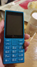 諾基亞（NOKIA）108 4G AI版移動(dòng)聯(lián)通電信廣電全網(wǎng)通 2.4英寸雙卡雙待 直板按鍵學(xué)生老人老年人功能機備用手機藍色 曬單實(shí)拍圖