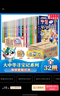 新華書(shū)店正版直發(fā) 大中華尋寶記系列全套書(shū)32冊31冊寧夏尋寶記6-12歲童書(shū) 恐龍世界海南吉林尋寶記大中國福建內蒙古青?？茖W(xué)漫畫(huà)書(shū)中國書(shū)籍小學(xué)生少兒課外自然科學(xué)科普百科書(shū) 寧夏尋寶記 曬單實(shí)拍圖