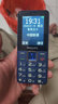 飛利浦（PHILIPS）E568A 寶石藍 移動(dòng)聯(lián)通電信4G全網(wǎng)通 老年人手機智能 超長(cháng)待機兒童功能學(xué)生手機 大字大聲直板按鍵 曬單實(shí)拍圖