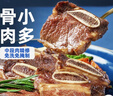 小牛凱西黑椒牛仔骨200g*4新鮮帶骨牛小排牛肋排 冷凍生鮮 鮮嫩牛仔骨 曬單實(shí)拍圖