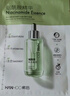 韓后煙酰胺玻尿酸補水面膜補水保濕抗皺緊致提亮護膚品套裝生日禮物女 【補水提亮】玻尿酸15+煙酰胺15 曬單實(shí)拍圖