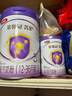 伊利新國標珍護試喝裝凈含量130g配方牛奶粉珍護睿護菁護便攜裝 菁護3段【限購1罐】 曬單實(shí)拍圖