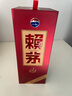 賴(lài)茅 傳禧 醬香型白酒 53度 500ml 單瓶裝 曬單實(shí)拍圖