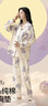 貓人睡衣女士純棉睡衣女長(cháng)袖長(cháng)褲翻領(lǐng)自帶胸墊睡衣秋冬季女外穿家居服 曬單實(shí)拍圖