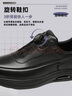 金利來(lái)（Goldlion）男鞋25秋款男士免系商務(wù)休閑鞋柔軟舒適增高運動(dòng)鞋黑色42 曬單實(shí)拍圖