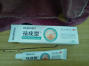 DR.MICKEY制藥祛去疣體脫落膏扁平疣專(zhuān)用跖疣尖銳濕絲狀疣瘊靈脖子肉粒頸部 曬單實(shí)拍圖