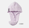 蕉下云朵絨干發(fā)帽5A抗菌長(cháng)發(fā)強吸水加厚速干包頭巾洗頭擦頭發(fā)家用 淡藤紫 曬單實(shí)拍圖