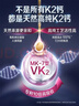 鈣爾奇鉑金液體鈣120粒*3 男女士中老年鈣片 補鈣維生素D維生素k2 曬單實(shí)拍圖