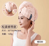 首力2025新款加厚干發(fā)帽子超強吸水速干女士干發(fā)毛巾洗頭發(fā)包頭巾浴帽 曬單實(shí)拍圖