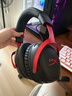 極度未知（HYPERX）颶風(fēng)2升級款颶風(fēng)3 頭戴式游戲電競耳機電腦耳麥 吃雞游戲耳機 適配三角洲行動(dòng) 【颶風(fēng)3無(wú)線(xiàn)黑紅】120h續航丨DTS音效 頭戴式游戲耳機 曬單實(shí)拍圖