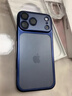 諾康士【殼膜一體】適用蘋(píng)果17pro手機殼iphone17promax鏡頭全包保護殼高端透明保護套新款超薄磨砂膚感 深藍【全包鏡頭膜丨貼合更防摔】贈鋼化膜 iphone 17 Pro Max 曬單實(shí)拍圖