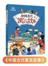 萬(wàn)物復書(shū)26寒三年級中國古代寓言故事精編版 伊索寓言精編彩插版 天工開(kāi)物少兒暢讀版c 正版贈導讀單 《中國古代寓言》《伊索寓言》 《天工開(kāi)物》贈導讀單 曬單實(shí)拍圖