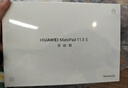 HUAWEI MatePad 11.5 S 靈動(dòng)款 2025 華為平板電腦 高刷2.8K超清全面屏學(xué)生學(xué)習WIFI 12GB+256GB 深空灰 曬單實(shí)拍圖