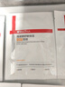 薇諾娜面膜舒敏保濕極潤補水屏障修護舒緩肌膚敏感肌面膜組合官方正品 【到手5片】透明質(zhì)酸2片+舒敏特護2片+極潤保濕1片 曬單實(shí)拍圖
