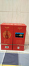郎酒 紅花郎10 第5代 醬香型白酒 53度 500ml*2瓶 雙瓶裝 曬單實(shí)拍圖