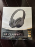 MICROKIA【柏林之聲|降噪金榜第1】藍牙耳機頭戴式無(wú)線(xiàn)2025最新款深度高音質(zhì)音樂(lè )電腦電競游戲適配索尼小米 曬單實(shí)拍圖