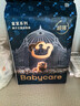 babycare皇室獅子王國弱酸紙尿褲小號S58片(4-8kg)嬰兒尿不濕親膚透氣 曬單實(shí)拍圖