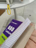 OUOETY55g600頁(yè)！薄脆本考研專(zhuān)用高顏值加厚可撕活頁(yè)筆記本子草稿紙 600頁(yè)薄脆本【藍紫】加厚量大！ 300張 曬單實(shí)拍圖