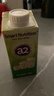 a2牛奶 澳洲進(jìn)口兒童牛奶200ml*12盒 A2型蛋白質(zhì) 含鈣鋅VA.D 禮盒裝 曬單實(shí)拍圖