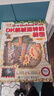 DK機械運轉的秘密（修訂版）物理啟蒙機械啟蒙課外讀物     5-8歲小猛犸童書(shū) 曬單實(shí)拍圖