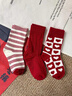 9i9兒童襪子新年學(xué)生冬季加厚周歲男女童中筒襪3雙愛(ài)心紅色3-5歲 曬單實(shí)拍圖