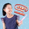 和美 兒童旋轉式電動(dòng)牙刷 3-6-15歲防水軟毛寶寶充電式智能震動(dòng)往復式牙刷清潔防蛀牙兒童禮物 粉紅色2刷頭兔寶寶款 曬單實(shí)拍圖