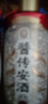 安酒（anjiu）【貴州名酒】 醬傳安酒·世家 醬香型白酒 純糧大曲坤沙 53%vol 100mL 1瓶 單瓶裝 曬單實(shí)拍圖