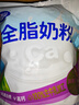 完達山 全脂牛奶粉成人中老年男士女士奶粉 獨立小包裝(14小包)*5袋 350g*5袋 曬單實(shí)拍圖