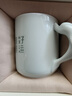 景德鎮陶瓷辦公室家用泡茶杯子帶把手玲瓏手工高顏值喝水馬克杯生日禮物 好運連連 曬單實(shí)拍圖