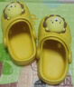 牧童兒童拖鞋夏男寶寶洞洞鞋軟底女童卡通洗澡嬰幼兒家居鞋奶獅黃150 曬單實(shí)拍圖
