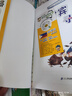 世界尋寶記全43冊（環(huán)球尋寶記+世界文明尋寶記，給孩子打開(kāi)世界的大門(mén)，歷史知識，兒童科普，人文地理百科漫畫(huà)讀物，小學(xué)生課外書(shū)籍 自主閱讀 曬單實(shí)拍圖