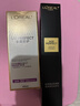 歐萊雅注白防曬霜40ml美顏柔紫美白戶(hù)外高倍隔離霜護膚品新年禮物 曬單實(shí)拍圖