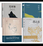 正版 赫爾曼黑塞作品集全4冊 德米安彷徨少年時(shí)+荒原狼+在輪下+悉達多 諾貝爾文學(xué)獎得主紀念碑式名作德文原版翻譯外國小說(shuō) 全套4冊】悉達多+德米安彷徨少年時(shí)+在輪下+荒原狼 曬單實(shí)拍圖