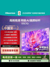 海信電視55E3Q 55英寸 144Hz高刷 U+超畫(huà)質(zhì)引擎  AI智能語(yǔ)音 Wi-Fi6  4k液晶平板 國家補貼以舊換新 曬單實(shí)拍圖