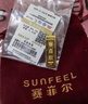 賽菲爾金條投資金足金999.9金塊金磚投資儲值收藏送生日禮物 10.00克 曬單實(shí)拍圖
