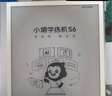 小猿學(xué)練機S6【全新一代】2026學(xué)練再進(jìn)化512G云內存 猿輔導墨水屏學(xué)習機中小學(xué)生平板 三師一體精準學(xué) 【重磅新品-國補500元】S6 曬單實(shí)拍圖